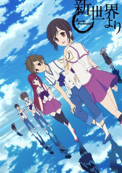 Shinsekai yori ✅ 25/25 [Sub Español] [MEGA – MEDIAFIRE – TERABOX]